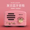 無線藍(lán)牙迷你音響復(fù)古音響低音炮懷舊可愛創(chuàng)意便攜小王子音箱BT01