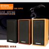 宇時(shí)代V07筆記本電腦臺(tái)式2.0音響 低音炮木質(zhì)多媒體USB小音箱批發(fā)