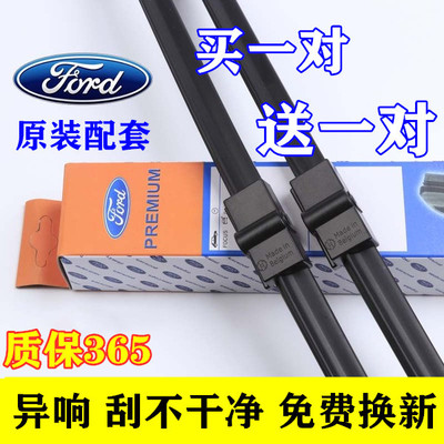 適用福特經(jīng)典?？怂褂旯纹鞲ｎＫ姑傻蠚W翼虎嘉年華原裝無(wú)骨雨刷