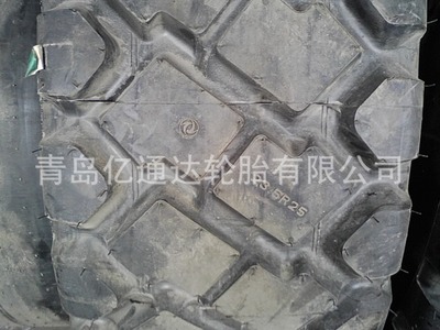 供應(yīng)23.5R25全鋼工程輪胎