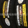 三角輪胎225/65R17(TR257)102H哈弗H6本田crv比亞迪S6 耐磨防滑