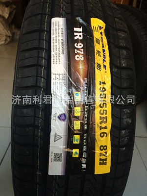 三角輪胎195/55R16(TR978)87H哈弗吉利金鷹名爵MG3寶駿730