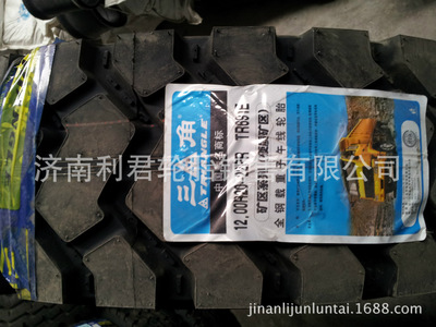 三角全鋼絲礦區(qū)專用輪胎12.00R20-22TR691E經(jīng)銷商 強(qiáng)抓地力 強(qiáng)載