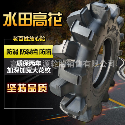 6.00 6.50 7.50 8.3 9.5 11.2 11-12 14 16 20 24 28 32水田輪胎