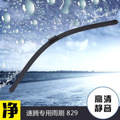 雷利歐汽車雨刮器 速騰專用雨刷汽車雨刷器汽車配件廠家直銷