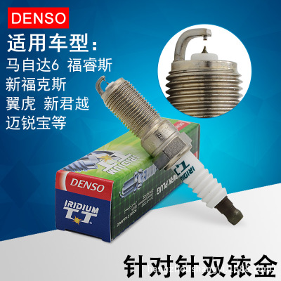 電裝雙銥金火花塞ITV20TT 適用于新?？怂筂6睿翼君越致勝新蒙致勝