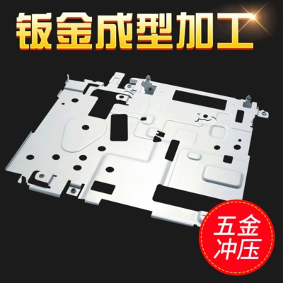 廠(chǎng)家專(zhuān)業(yè)提供機(jī)箱沖壓，五金沖壓，鈑金成型，鈑金油壓成型加工