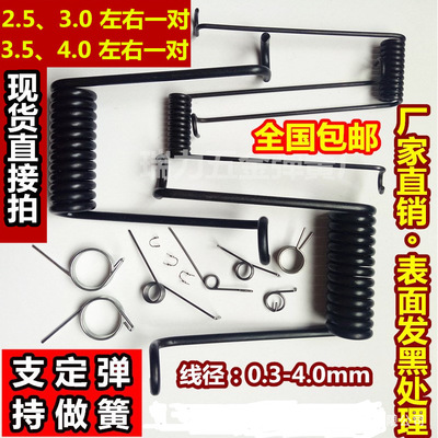 廠家專業(yè)生產(chǎn)生活日用品耐用切割機(jī)扭轉(zhuǎn)彈簧耐高溫不銹鋼扭簧包郵