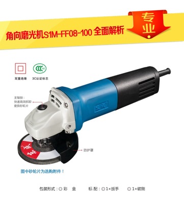 東成新款多功能打磨機(jī) 家用大功率便捷角磨機(jī) 拋光磨光開槽切割機(jī)