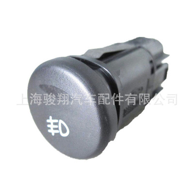 汽車霧燈開關(guān) OEM: 2S6515K218AA