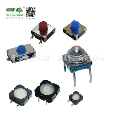 DIANZIYAN方案，方案按鍵開關(guān)，深圳球形按鍵開關(guān)