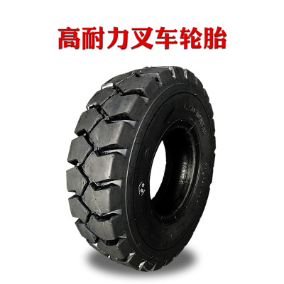 工程機械胎叉車輪胎650-10廠家直銷實心輪胎