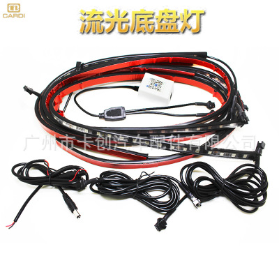 七彩底盤燈 改裝汽車裝飾氛圍燈 防追尾led車底燈 輪轂燈防水