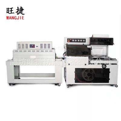 全自動L型封切收縮包裝機 熱切PE膜封口包裝機 機械化包裝設備