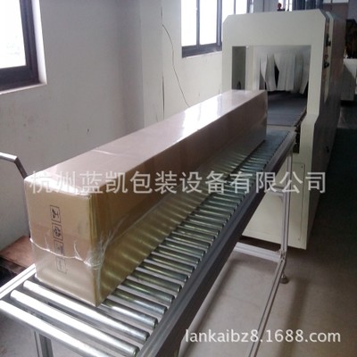 全自動紙箱薄膜熱收縮包裝機紙箱防潮外包裝設(shè)備紙箱PE膜包裝機