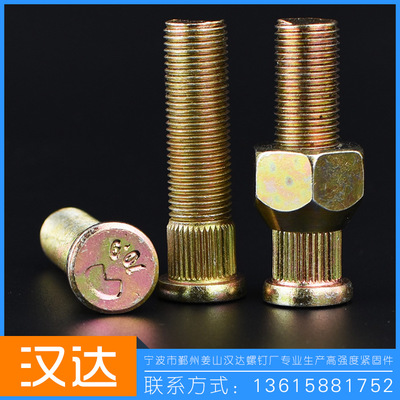 廠家直銷 輪胎螺絲 汽車螺絲 m12*1.25*50 汽車羅太螺絲 量大從優(yōu)