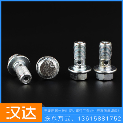 廠家直銷 8.8級空心螺絲 出油螺絲 油管回油螺絲 大量供應(yīng)