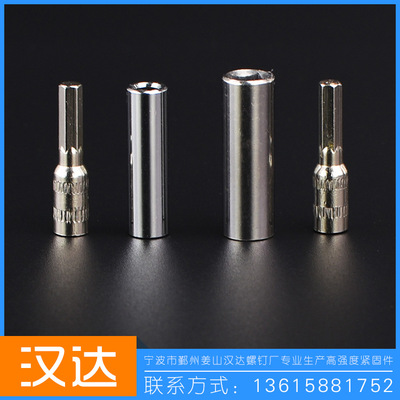 廠家直銷 鏈接套筒 高壓套筒 五金工具 工具套筒接頭 大量供應(yīng)