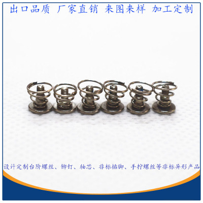 東莞顯卡用彈簧螺絲廠家現(xiàn)貨供應(yīng) M2*5.9鐵鍍鎳耐落散熱器螺絲