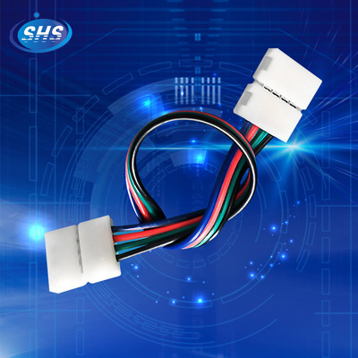 供應(yīng) LED燈帶線 5050RGB10mm燈條免焊連接器 4P雙頭免焊連接線
