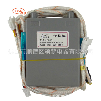 批發(fā)價適用于華帝ZD15點火器 華帝燃氣灶配件ZD2D脈沖3V煤氣灶