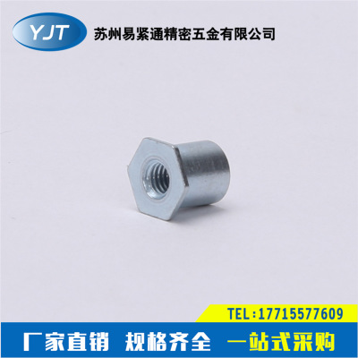 廠家直銷1215碳鋼通孔六角壓鉚螺母柱SO-3 .5M3汽車鈑金壓鉚螺柱