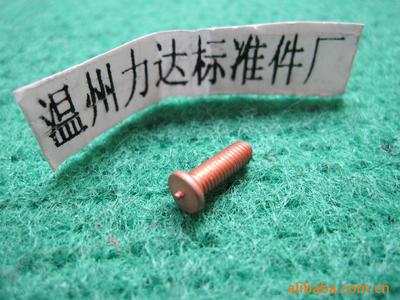 生產(chǎn)M3X10規(guī)格焊接螺釘,焊接螺柱