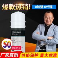 廠家直銷凈水器反滲透RO膜濾芯 75G加侖膜家用凈水器濾芯耗材配件