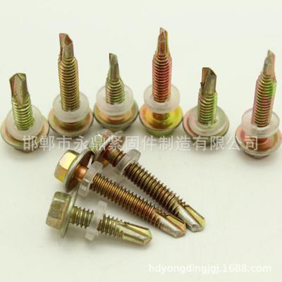 批發(fā)銷售 鉆尾螺絲 自攻自鉆螺絲釘 彩鋼瓦螺絲 自鉆螺絲 燕尾絲