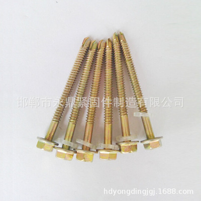 現(xiàn)貨供應(yīng) 鉆尾螺絲 六角頭鉆尾絲 彩鋼瓦鉆尾絲 國(guó)標(biāo)自攻自鉆螺絲