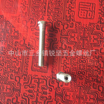 專業(yè)供應(yīng) 不銹鋼半圓頭六角螺絲 外六角螺絲 圓頭梅花螺絲