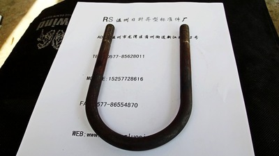 (廠家供應(yīng)）U形螺栓，8.8級(jí)U型螺栓，橋梁U型螺絲，支持定做