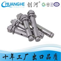 膨脹螺栓 外膨脹 碳鋼電梯膨脹螺絲 拉爆螺絲