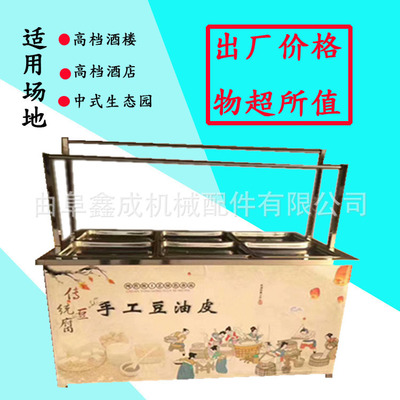 可做豆油皮的機器 廠家生產(chǎn)豆油皮機 專做腐竹油皮機 豆皮機生產(chǎn)