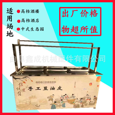 上海供應(yīng)酒店式手工豆油皮機 生產(chǎn)廠家 專做腐竹機 豆油皮機