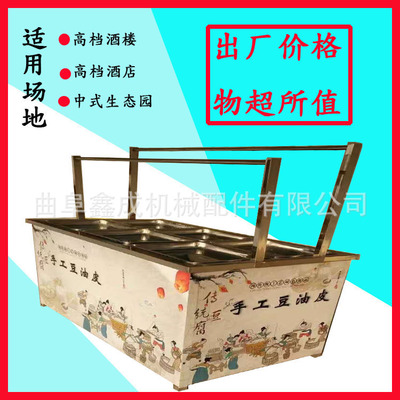 質(zhì)保終身 濟南發(fā)酒店專用豆油皮機單人可操作 廠家專做腐竹油皮機