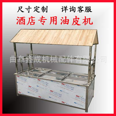 北京供應(yīng)酒店手工豆油皮機 生產(chǎn)廠家專做腐竹機 豆油皮機