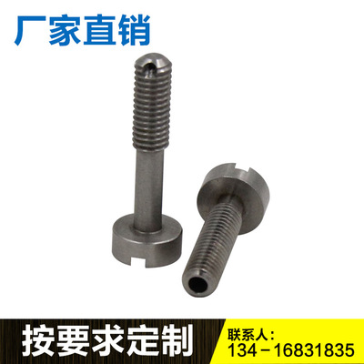 廠家直銷不銹鋼一字型螺絲 平頭螺絲緊固件五金加工來(lái)樣定制