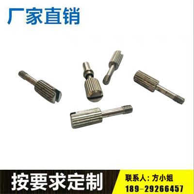 廠家供應(yīng) 圓頭 半牙 圓頭 一字槽頭螺絲 緊定螺釘 來(lái)圖定制