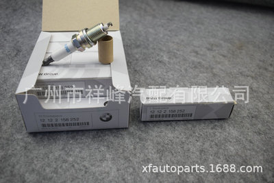 批發(fā)優(yōu)質(zhì)汽車銥金火花塞火嘴12122158252適用于寶馬FR7KPP332