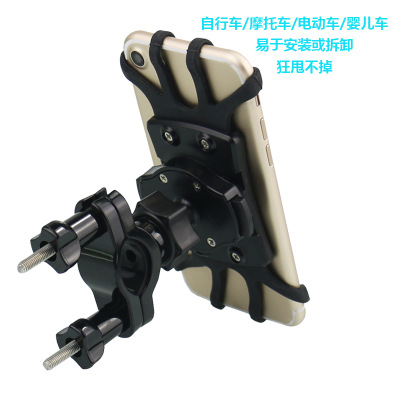 新款自行車手機支架 摩托車手機架 橡皮筋電動車手機支架