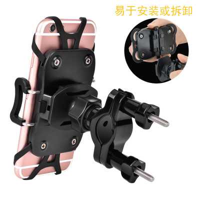跨境熱銷自行車手機支架 易于安裝或取卸 橡皮筋摩托車手機支架