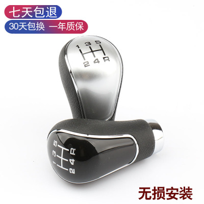 北汽212騎士S12戰(zhàn)旗皮卡手動(dòng)擋檔把頭改裝個(gè)性通用汽車檔把頭