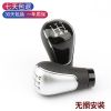 陸風X6X8X9風華風尚手動擋排擋頭改裝個性通用汽車檔把頭排擋桿頭