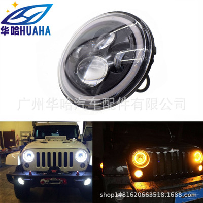 7寸JEEP牧馬人大燈 哈雷摩托車大燈 led汽車雙色天使眼前照燈薄款