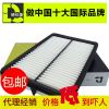 適用馬自達3昂克賽拉 阿特茲ATENZA空氣濾芯空氣格空氣濾清器空濾