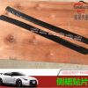 汽車改裝件 RX-7 FD3S側裙貼片 碳纖維產(chǎn)品，另有玻璃鋼材質可選