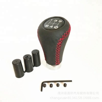 廠家直銷(xiāo) 汽車(chē)通用換擋手球手動(dòng)擋通用手球汽車(chē)換檔位檔把頭