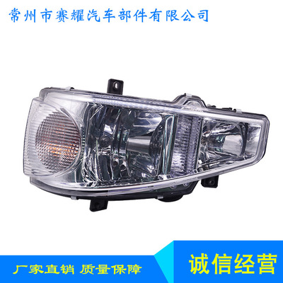 廠家直供解放J6前大燈 轉(zhuǎn)向燈汽車遠(yuǎn)近光燈前大燈 一體化大燈
