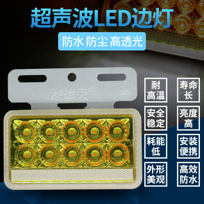 澳美LED爆閃防水貨車邊燈貨車示寬燈轉向燈剎車燈24V K02款